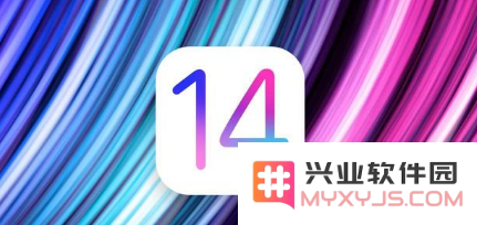 在升级到iOS 14版本后，仍然能够回退到iOS 13系统吗？
