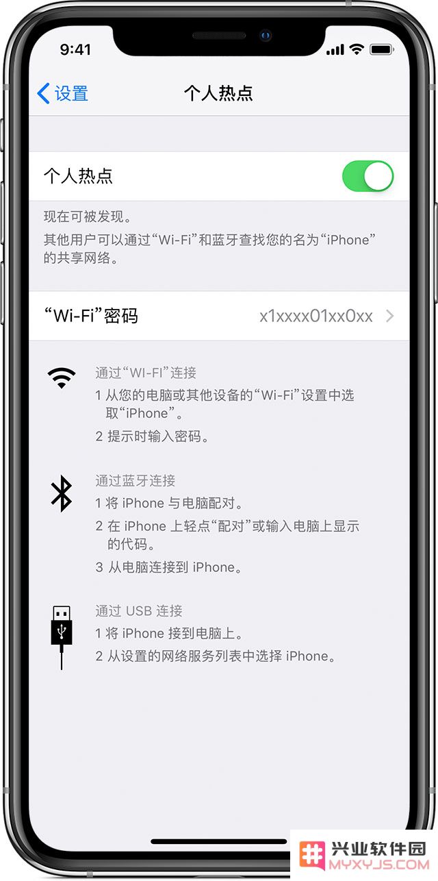 经常使用 iPhone 开启热点为 iPad 共享流量是否可行？可能会带来的风险和危害分析