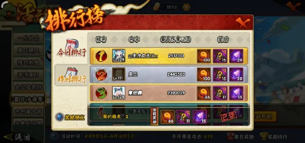 ‖独家｜技巧 最新攻略：0 最新｜联动活动｜攻略