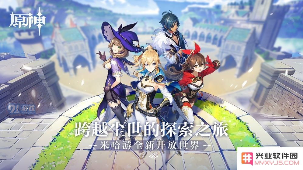 在原神中特殊伤害的触发条件有哪些？了解各种机制与技能的影响
