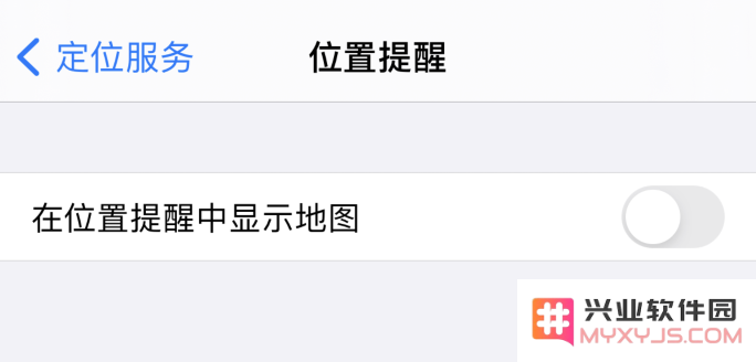 iOS 14 隐私保护：管理和控制共享的位置信息