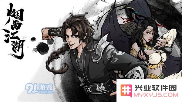 烟雨江湖中梅花十关的通关技巧与攻略分享，让你轻松过关
