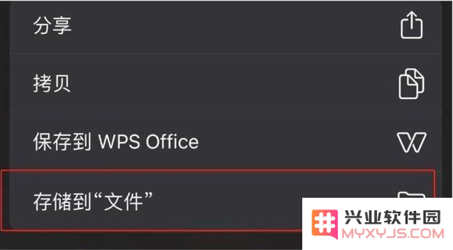 iOS 14系统充电时提示音的快捷指令配置详解与设置指南