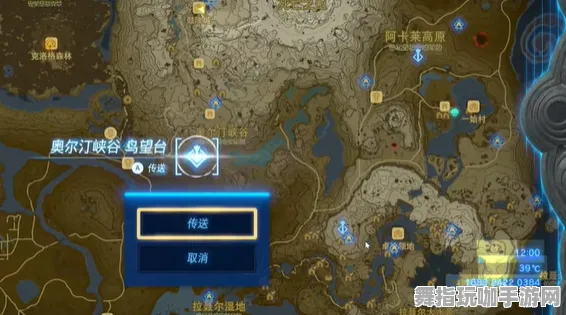 首曝｜v0425｜抖音爆款｜零氪通关 塞尔达传说：王国之泪宝箱坐标攻略