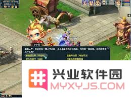 梦幻西游整蛊奇货居的玩法攻略与技巧分享，助你轻松驾驭游戏乐趣