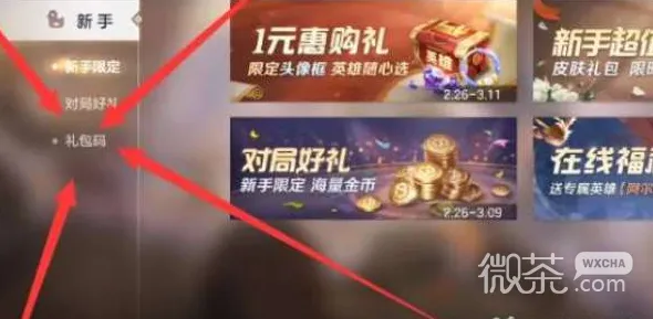 ｜抖音热搜｜曙光英雄全新装备推荐 最新攻略｜双倍掉落机制｜前11分钟节奏与分路策略详解