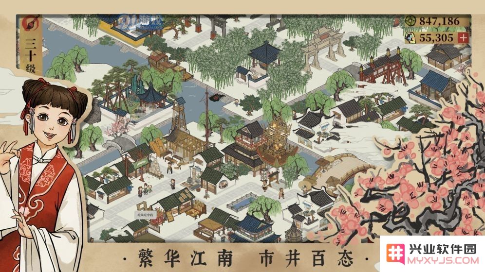 在江南百景图中如何有效避免民宅出现居民死亡的情况