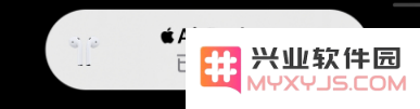如何解决连接 AirPods 后 iPhone 不断出现弹窗提示的问题？