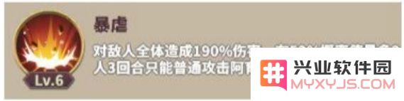 城堡奇兵阿育王的技能解析与战斗表现评估