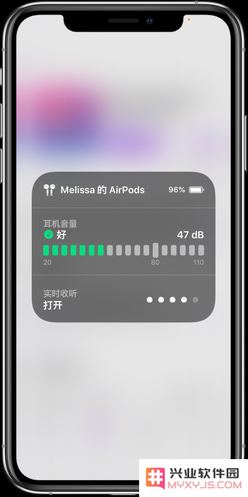 iOS 14 新功能：通过控制中心中检查耳机和环境音量级别