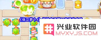 保卫萝卜4胡桃夹子第77关攻略分享与通关技巧解析