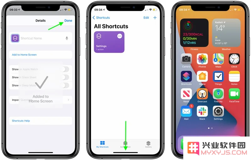 iOS 14 教程：如何自定义主屏幕应用图标？