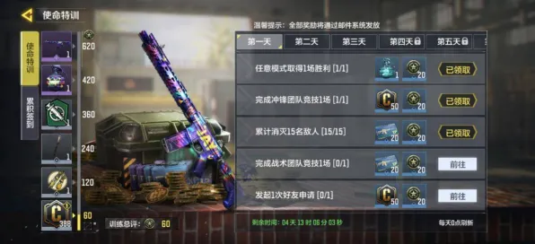 实测｜指南 紧急｜获取福利｜《使命召唤》击杀热图详细攻略与实用技巧分析