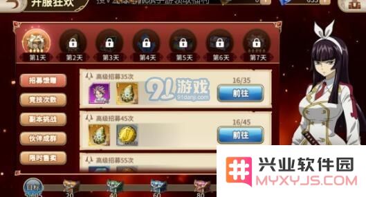 妖精的尾巴无尽冒险一夜技能是什么