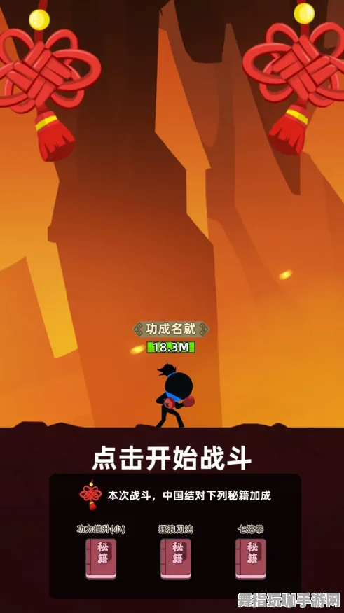 ‖最新｜零氪通关技巧 我功夫特牛高分玩法详解 硬核｜2025年04月全新攻略分享