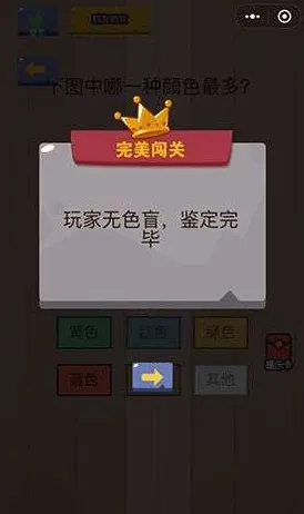 最新攻略：微信小游戏攻略之任天堂大乱斗帧数详解与优化技巧分析