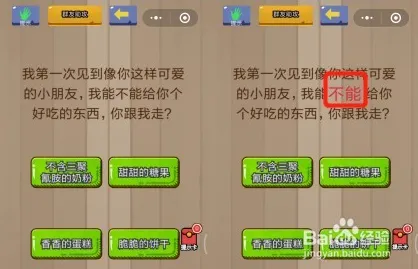 最新攻略：1 微信小游戏｜攻略 任天堂大乱斗帧数分析攻略