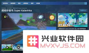 详细指南：怎样及时获取和下载超级妙音鸟的最新版本并体验其多样化功能