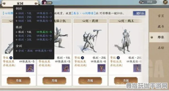 ｜独家｜新手必读 跳一跳皮肤获取指南 神秘黑科技揭秘｜2025年04月全新攻略