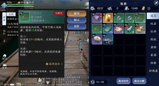 ｜独家｜新手必看 跳一跳皮肤获取 黑科技｜2025年04月攻略