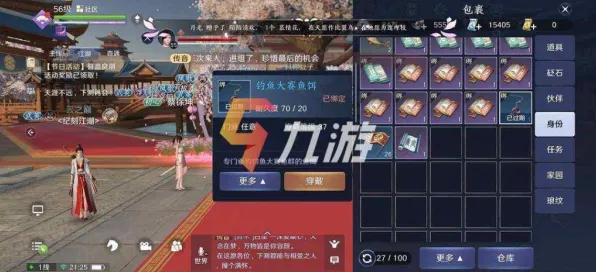 ｜独家｜新手必看 跳一跳皮肤获取 黑科技｜2025年04月攻略