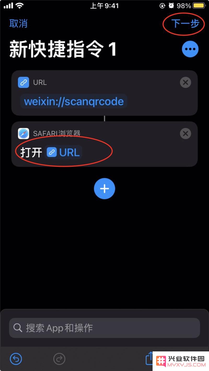 如何在 iOS 14 上快速打开 “付款码”和 “扫一扫”等功能？