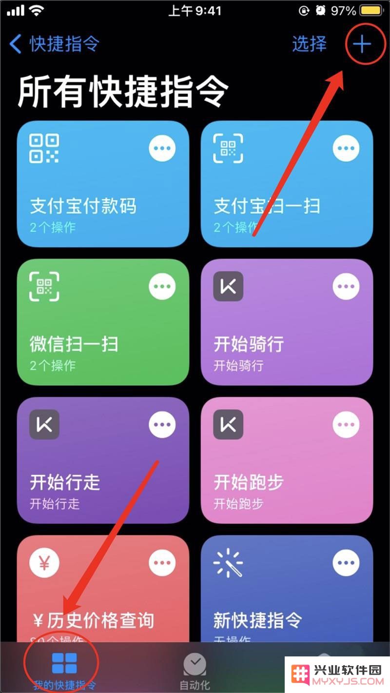 在 iOS 14 平台上怎样快速获取“付款码”和“扫一扫”功能的使用技巧？