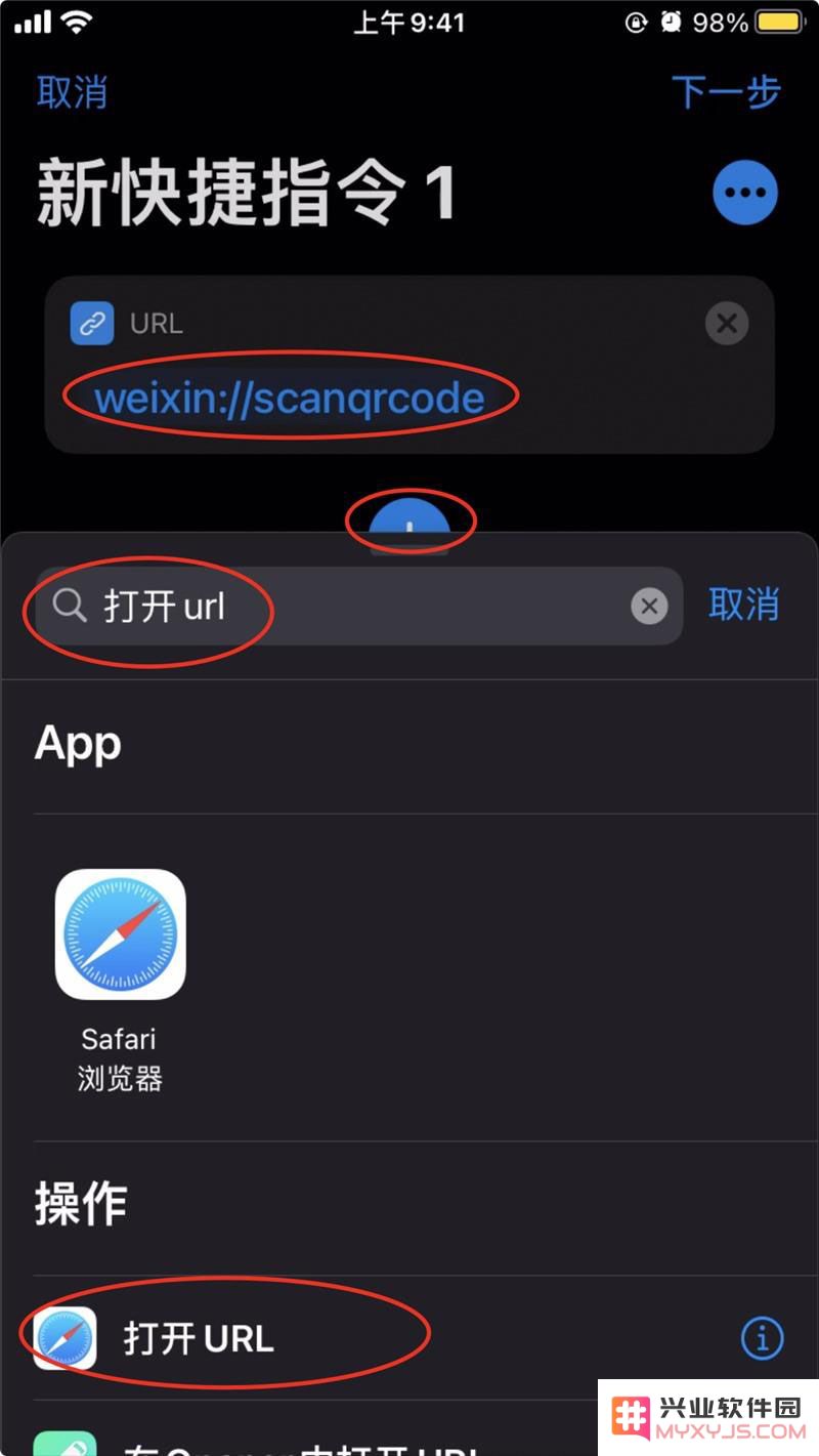 如何在 iOS 14 上快速打开 “付款码”和 “扫一扫”等功能？