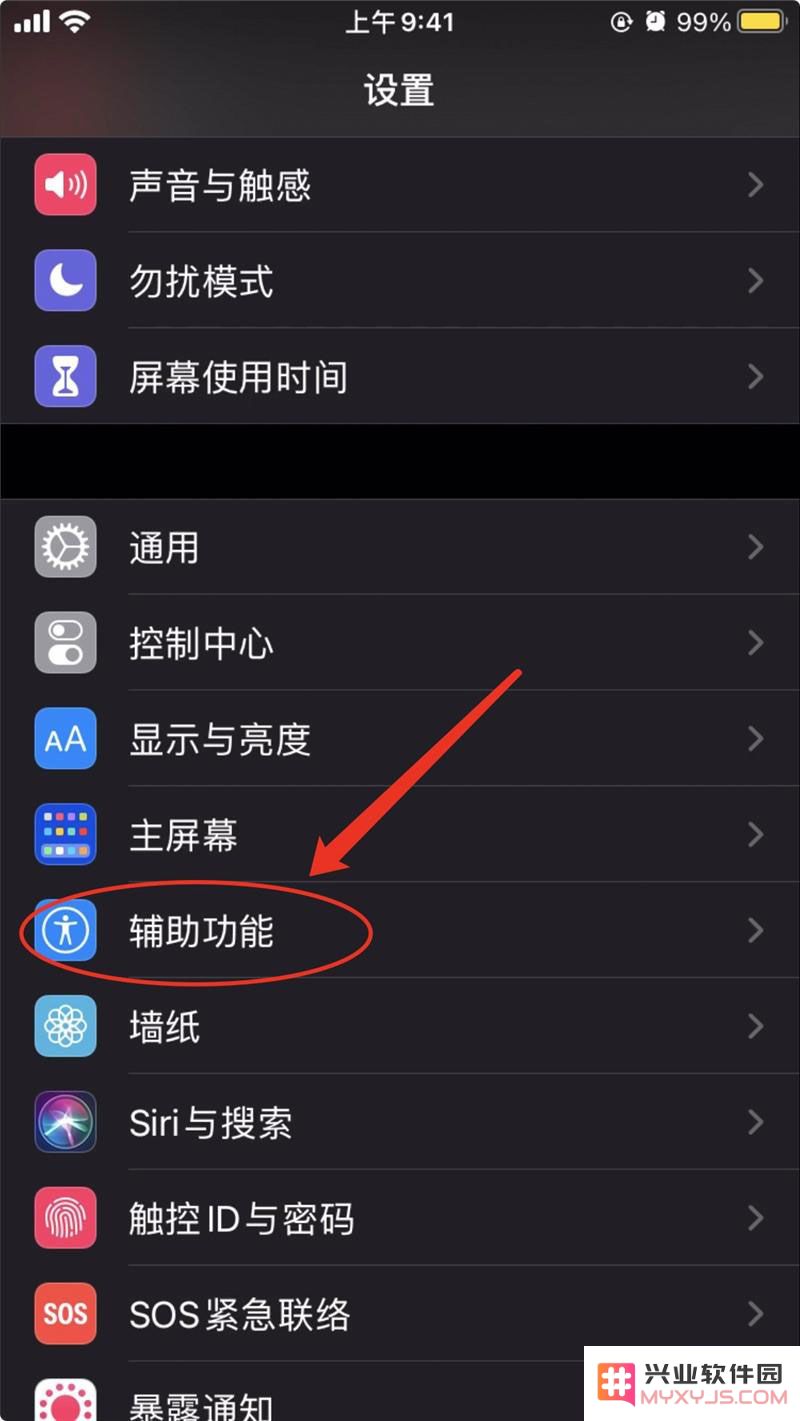 如何在 iOS 14 上快速打开 “付款码”和 “扫一扫”等功能？