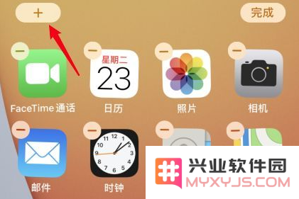 在iOS14系统中，如何调整小组件的大小？iOS14小组件尺寸调整的详细方法解析