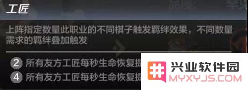 《多多自走棋》手游哥布林流攻略