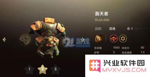 《多多自走棋》手游哥布林流攻略