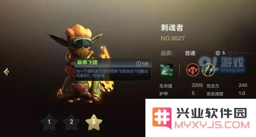 《多多自走棋》手游哥布林流攻略