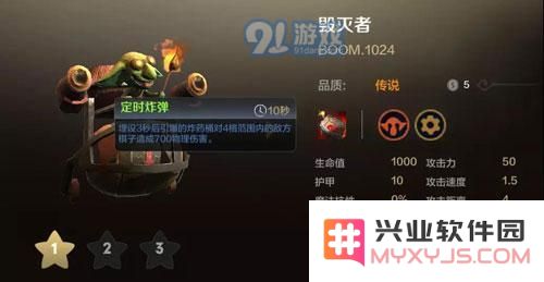 《多多自走棋》手游哥布林流攻略