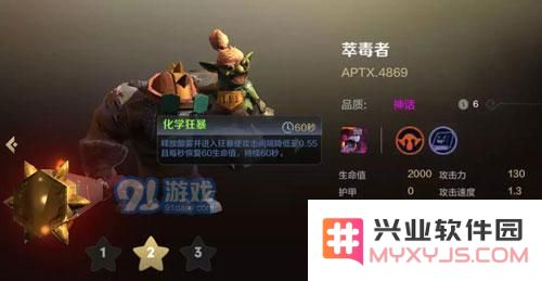 《多多自走棋》手游哥布林流攻略