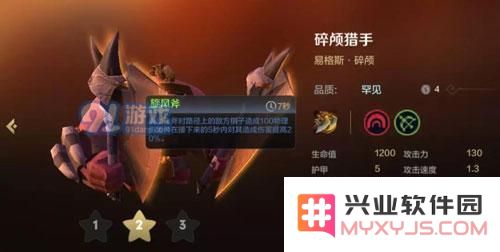 《多多自走棋》手游哥布林流攻略