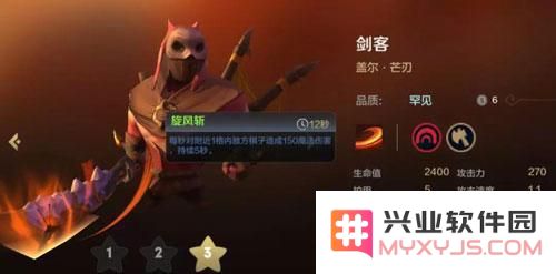 《多多自走棋》手游哥布林流攻略