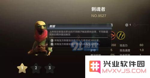 《多多自走棋》手游哥布林流攻略