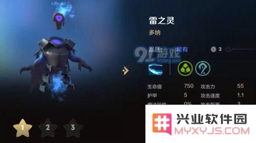 《多多自走棋》手游哥布林流攻略