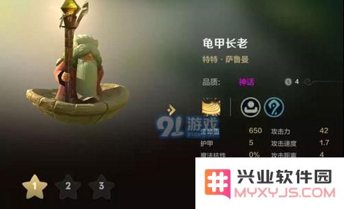 《多多自走棋》手游哥布林流攻略