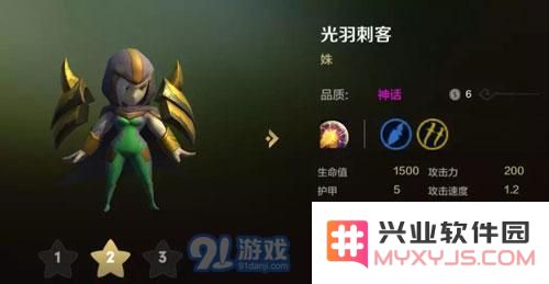 《多多自走棋》手游哥布林流攻略