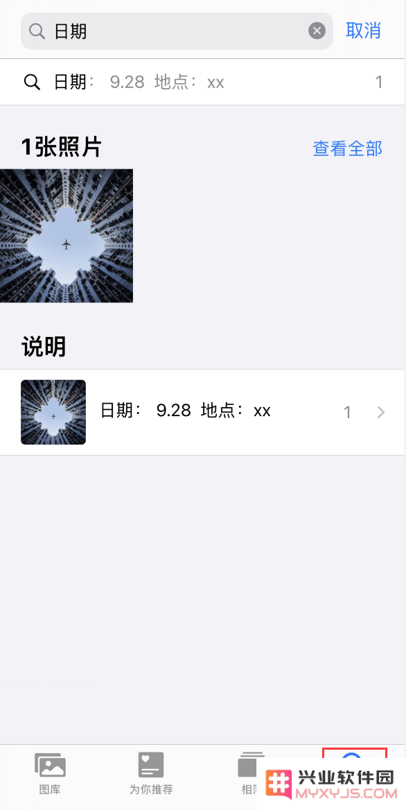 iOS 14 小技巧：为照片添加说明