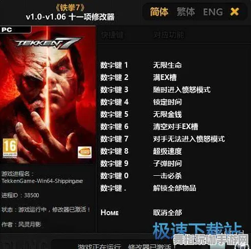 实测分享｜教学更新攻略：0 铁拳8角色应对策略全解析｜v0425｜实战攻略
