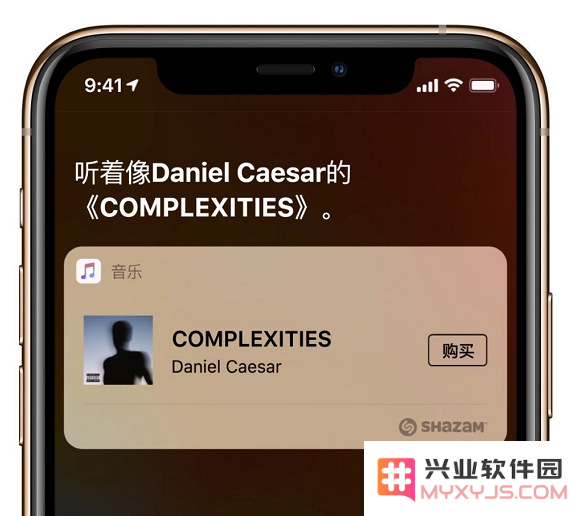 iOS 14.2 新功能：控制中心新增听歌识曲
