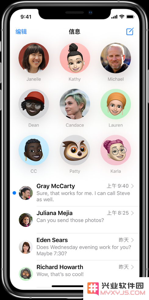 iOS 14 重磅更新：如何有效置顶和管理重要信息