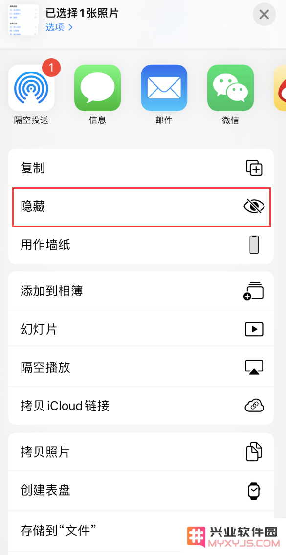 iOS 14隐藏照片的全新方法：让你的隐私保护更加牢固
