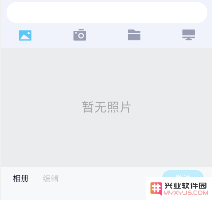 更新到 iOS 14 后，如何解决应用无法访问照片的问题？