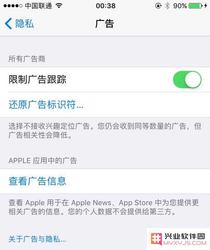 什么是 IDFA？如何在 iPhone 上防止遭受广告精准推送的困扰？