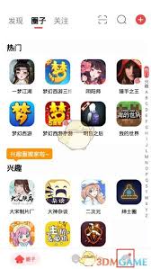 如何在网易大神平台上成功解绑游戏角色的详细步骤与注意事项