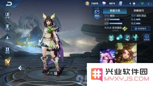 王者荣耀中的瑶和鬼谷子对比分析：究竟谁的实力更强，谁更值得玩家选择？